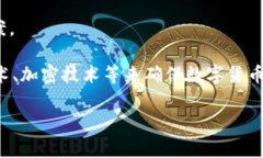 关于央行数字货币（CBDC）