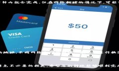 要将USDT从比特派（BitPie）