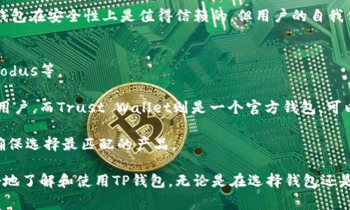 在许多国家和地区，涉及加密货币的内容往往受到不同程度的限制，尤其是在有关钱包和交易的平台上。如果您在使用海外IP进行TP钱包相关的搜索时找不到相关信息，可能是因为地区限制、网络审查或网站本身的政策原因。下面是一些可能的原因和解决方案。

原因分析
首先，我们需要明确为什么在海外IP下搜索TP钱包时会遭遇障碍。一个重要的因素是地域限制。在某些国家或地区，由于对加密货币的政策限制，相关的网站可能会被屏蔽，这直接导致用户无法访问相关内容。

其次，网络审查也是一个值得关注的因素。各国对于网络内容的监管程度不同，可能会影响用户的访问。例如，有些国家对于加密货币持谨慎态度，可能会对提供加密服务的网站进行屏蔽，导致用户搜索不到相关信息。

如何解决这个问题？
针对这样的问题，我们可以采取一些措施来获取所需的信息。首先，使用VPN（虚拟专用网络）是一个常见的解决方案。通过VPN，用户可以更改自己的IP地址，绕过地域限制，从而访问被屏蔽的网站和内容。

其次，有时候用户可以尝试访问TP钱包的官方社交媒体或社区，了解最新动态。许多加密货币平台都在Twitter、Reddit等社交媒体上有官方账号和讨论群，用户可以通过这些渠道获取信息。

总结
综上所述，如果您在海外IP下搜索TP钱包遇到困难，首先要理清原因，并尝试通过VPN等工具来访问。同时，保持对不同平台社交媒体的关注很重要，这样可以在某种程度上绕过地理限制，获取您所需的信息。

可能相关的问题

h4问题1：TP钱包的使用安全吗？/h4
对于很多用户来说，安全性是使用TP钱包时最关心的问题之一。真心觉得，在选择加密钱包时，大家务必要先了解钱包的安全措施。

首先，TP钱包采用了多重签名和冷存储等安全技术，以保障用户资产的安全。此外，钱包的私钥是由用户自己控制，避免中心化管理带来的风险。

然而，用户在使用TP钱包时也需保持警惕，如不定期更新软件、认真对待网络钓鱼和其他安全威胁。整体而言，TP钱包在安全性上是值得信赖的，但用户的自我保护意识同样重要。

h4问题2：有哪些替代的加密钱包可以使用？/h4
和TP钱包类似的加密钱包有很多，选择合适的替代产品非常重要。可供参考的有MetaMask、Trust Wallet和Exodus等。

MetaMask作为以太坊生态系统内的热门选择，具有友好的用户界面，并且支持多种DApp的访问，非常适合新手用户。而Trust Wallet则是一个官方钱包，可以存储多种币种，非常便利。有点遗憾的是，部分功能可能不够丰富，但基础功能都能满足大部分普通用户的需求。

Exodus的钱包也非常适合用户，提供了直观的界面且支持币种较多。选择替代钱包时，请务必评估自己的需求，确保选择最匹配的产品。

总之，使用海外IP搜索TP钱包可能会遇到一些障碍，但解决方式有很多。真心希望通过这些信息，能帮助大家更好地了解和使用TP钱包。无论是在选择钱包还是在安全性上，都希望大家能够有所收获。