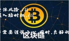 要将TP钱包里的ETH（以太坊