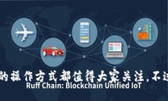 TP钱包（Trusted Platform Wal