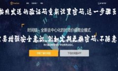 如果你在手机上无法登录