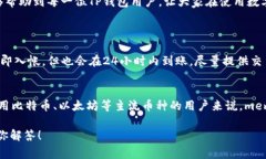 TP钱包是一款广受欢迎的数