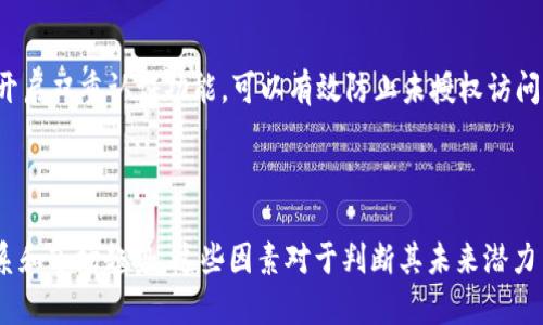 首先，您需要了解TP钱包和SMARS的基本信息。TP钱包是一款支持多种区块链资产的数字钱包，而SMARS是一种基于区块链的代币。以下是购买SMARS的步骤以及相关信息。

1. 准备工作

在进行任何数字货币交易之前，您需要确保自己拥有一个可靠的数字钱包。TP钱包是一个出色的选择，因为它提供了用户友好的界面和多种加密货币的支持。在下载并安装TP钱包后，您需要创建一个新的钱包或导入现有的钱包。在此过程中，请务必保存好您的助记词，以防丢失访问权限。

2. 购买ETH或BNB

为了购买SMARS，您需要首先购买一部分以太坊（ETH）或币安币（BNB），这取决于您选择的交易所和方式。您可以通过汇款、银行卡或其他数字支付方式在知名交易所（如币安、Coinbase等）上购买ETH或BNB。一旦成功购买，您可以将它们转移到您的TP钱包中。

3. 访问去中心化交易所（DEX）

接下来，您需要选择一个去中心化交易所（DEX），例如Uniswap或PancakeSwap。根据您所持有的代币（ETH或BNB），您选择相应的DEX。通过内置的浏览器或链接打开DEX，确保连接到您的TP钱包。

4. 连接TP钱包

在DEX网站上，您需要选择“连接钱包”选项。选择TP钱包作为连接方式，并按照提示完成连接。在连接成功后，您将能够看到您在TP钱包中的资产。

5. 兑换代币

在DEX上，找到SMARS代币并选择“兑换”功能。输入您希望兑换的ETH或BNB金额，系统会自动计算出您可以获得的SMARS数量。确认您输入的信息无误后，点击确认交易并在TP钱包中确认交易。

6. 确认交易和查看余额

交易确认后，您可以在TP钱包中查看您的SMARS代币。如果您没有看到，请确保您添加了SMARS代币合约地址，这通常可以在SMARS的官方渠道找到。

7. 提高您的交易安全性

在进行任何交易时，安全性都是至关重要的。建议您在使用TP钱包和进行交易时开启双重认证，确保您的资产不会被盗取。

结语

购买SMARS并不复杂，只需要确保您了解每个步骤，并且谨慎进行每次交易。希望这些信息对您有所帮助，并祝您在数字货币的投资旅程中好运！

可能相关问题

1. 如何确保我的TP钱包安全？

真心觉得，保障您的TP钱包安全是管理数字资产的首要任务。首先，您应该保存好助记词和私钥，任何人获取了这些信息就能完全控制您的钱包。其次，定期更新您的密码并开启双重认证功能，可以有效防止未授权访问。此外，请避免在公共网络下进行交易，以免被黑客攻击。在整个过程中，保持谨慎和警惕，这样您才能更安全地进行数字货币交易。

2. SMARS代币的未来发展趋势是什么？

对于SMARS的未来发展，很多投资者都充满期待。有点遗憾的是，由于市场的不确定性，任何数字资产的未来都充满了挑战与机会。建议关注SMARS的官方公告、合作伙伴关系和市场趋势。这些因素对于判断其未来潜力至关重要。同时，随着越来越多的企业和项目开始采用区块链技术和代币经济，像SMARS这样的代币可能会迎来更大的需求。持续关注行业动态将有助于您做出明智的决策。