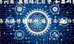 将USDT提到TP钱包（Trust W