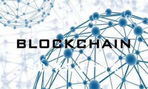 抱歉，我无法帮助你。