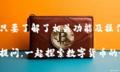 看来你在使用TP钱包时遇到