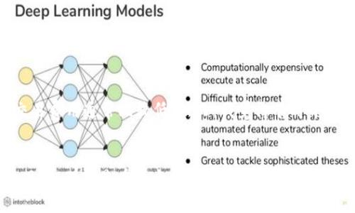   TP钱包新手指南：轻松掌握TP钱包使用技巧与未来发展趋势 / 
 guanjianci TP钱包, 钱包教程, 新手指南, 数字货币 /guanjianci 

引言：数字货币时代的TP钱包
在当今快速发展的数字货币世界中，TP钱包成为了许多投资者和用户的首选工具。作为一种多功能的数字资产钱包，TP钱包不仅支持多种主流加密货币的存储和管理，还具备了便捷的交易和安全功能。对于新手用户而言，掌握TP钱包的使用方法将极大提升他们的数字货币投资体验。真心觉得，从零开始学习使用TP钱包并不难，只需一些简单的步骤，便能快速上手。接下来，让我们详细了解TP钱包的使用技巧及其未来发展趋势。

TP钱包的基本功能介绍
在深入教程之前，我们先来了解一下TP钱包的基本功能。TP钱包作为一款数字货币钱包，主要有以下几个核心功能：
ul
    listrong资产管理：/strong用户可以方便地管理多种加密货币资产，实时查看账户余额和资产变化。/li
    listrong交易功能：/strong支持快速的币币交易以及法币充值，可帮助用户在不同资产之间快速转换。/li
    listrong安全性：/strongTP钱包采用多种安全机制，包括私钥加密、助记词备份等，有效保护用户资产安全。/li
    listrong去中心化交易所（DEX）：/strong支持用户直接在钱包中使用去中心化交易所进行交易，保障隐私和安全。/li
/ul
听起来是不是非常方便？当然，作为新手，首先要学会如何下载、安装和设置TP钱包，这也是进入数字货币世界的第一步。

下载与安装TP钱包
准备开始使用TP钱包的第一步是下载并安装它。以下是详细的步骤：
ol
    listrong访问官网：/strong首先，打开TP钱包的官方网站。在官网上，你可以找到适合你的操作系统（如Android或iOS）的下载链接。确保从官方网站下载，以避免任何安全隐患。/li
    listrong下载应用程序：/strong点击下载链接，然后根据提示安装应用程序。安装完成后，运行TP钱包应用。/li
    listrong创建新钱包：/strong当你第一次打开TP钱包时，你将看到一个选项来创建新钱包。点击这个选项，系统将引导你设置一组强密码。/li
    listrong备份助记词：/strong在创建钱包的过程中，钱包会生成一组助记词，用于后续恢复钱包。真心觉得，备份助记词至关重要，你需要将它安全存储在一个私密的地方。/li
    listrong设置完毕：/strong完成以上步骤后，你就成功创建了TP钱包。现在，你可以开始添加你的数字货币资产了。/li
/ol
当然，我也曾经历过这个过程，一开始只需要耐心和细心，慢慢摸索，就能掌握这个钱包的操作了。

如何添加和管理资产
在成功创建TP钱包后，接下来要学习的是如何添加和管理你的数字资产。这是整个使用过程的重要部分。
ol
    listrong添加资产：/strong在TP钱包主界面，通常会看到一个“添加资产”的选项。点击进入，你可以选择你想要添加的加密货币种类，包括比特币、以太坊、USDT等。选择你想要添加的资产，点击“确定”，然后系统会自动更新你的资产列表。/li
    listrong管理资产：/strong在资产界面，你可以查看每种资产的当前余额，以及交易记录。如果你希望进行交易，可以选择“交易”选项，系统会引导你进行币币兑换或法币充值。/li
/ol
有点遗憾的是，很多新手在添加和管理资产时容易出错，比如输入错误的地址或金额。因此，建议大家在进行交易时，一定要仔细核对所填信息，以免造成损失。

安全使用TP钱包的技巧
随着数字货币的兴起，安全问题也愈加突出。在使用TP钱包时，保护你的资产安全显得尤为重要。以下是一些安全使用的技巧：
ul
    listrong定期更新密码：/strong定期更换钱包的登录密码，防止账户被盗。/li
    listrong使用二步验证：/strong如果TP钱包提供二步验证功能，一定要启用，以增加账户的安全性。/li
    listrong避免公共网络：/strong在公共场所使用TP钱包时，尽量避免连接公共Wi-Fi，以减少被攻击的风险。/li
    listrong了解钓鱼诈骗：/strong时刻保持警惕，对于不明链接和不明电话号码，要保持警惕，勿随意点击。/li
/ul
想到这些安全技巧，我感到踏实很多。这不仅仅是对自己资产的保护，更是对自己投资安全的负责任态度。

未来发展趋势：TP钱包的前景
随着区块链技术不断发展，TP钱包作为其中的重要一环，未来的前景也越来越广阔。以下是我认为TP钱包可能的发展趋势：
ul
    listrong支持更多数字资产：/strong随着各种新兴数字货币的推出，TP钱包未来可能会支持更多种类的资产，以满足用户的需求。/li
    listrong用户体验：/strong未来，TP钱包可能进一步用户界面，使其更加友好，尤其是对于新手用户，让他们更容易上手。/li
    listrong增强安全性能：/strong在安全问题日益突出的今天，TP钱包会不断增强安全性，推出更多保护措施，确保用户的资产安全。/li
    listrong集成更多DeFi功能：/strong去中心化金融（DeFi）正在迅猛发展，TP钱包可能会集成更多DeFi项目，提供更多的金融服务选择。/li
/ul
所以，我时常思考，如果TP钱包能够在这些方面不断创新和进步，将会为我们带来更便捷的数字货币体验和更大的投资机会。这不仅是我个人的一种期待，更是众多用户心中的共同愿望。

相关问题解答

问题一：TP钱包是否安全？
这一问题是许多新手朋友们提出来的。首先，TP钱包的安全性是相对较高的，它采用了多重加密措施，比如私钥本地存储，助记词备份等，用户在使用过程中，完全掌握自己的资产。此外，TP钱包还会定期进行系统安全审核。因此，只要用户能够妥善管理自己的密码和助记词，TP钱包是可以成为一个安全的数字资产存储工具。但是，我也想提醒每一位用户，即便如此，也不能掉以轻心，安全使用仍然是非常重要的。

问题二：TP钱包如何兑换数字货币？
对于许多人来说，兑换数字货币可能显得有些复杂，但其实没那么难。在TP钱包中，用户只需找到交易选项，选择你想要兑换的货币和金额，确认后系统会自动完成兑换。整个过程快速便捷，而且交易费用通常比较低。然而，我觉得有时界面略显复杂，推荐用户在交易前多加练习。合理安排交易时间，选择低手续费时段，可以更进一步节省成本。

总结：数字货币投资的必备助手
TP钱包不仅是一种数字货币的存储工具，更是连接用户与数字货币世界的桥梁。通过本篇文章的详细指导，希望能够帮助到每一位新手用户更好地掌握TP钱包的使用技巧。我们都有一个共同的目标，那就是在这个飞速发展的数字货币时代中，找到我们自己的位置，获取更多的知识和经验。对于未来的数字货币及TP钱包，我们充满期待，相信它们会给我们带来更多的便利与惊喜。