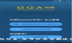 很抱歉，您提到的“tp钱包