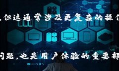 TP钱包的NFT怎么看不到图片