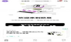 要发行个人的数字货币，