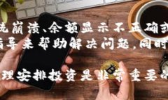 要在TP钱包中出售Titan币（