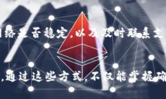 要了解如何查找 TP 钱包的