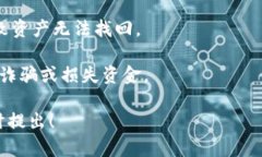 要在TP钱包中添加合约地址