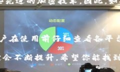 imToken钱包与TP钱包的比较