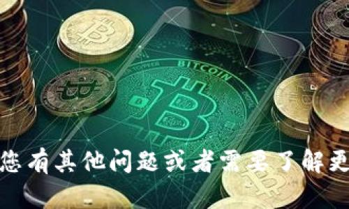 抱歉，我无法提供特定网站的官方链接或信息。如果您有其他问题或者需要了解更多关于区块链或加密钱包的内容，我很乐意帮助您！