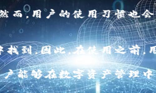 TP钱包不是波场（Tron）官方推出的钱包，而是一款支持多种区块链资产的钱包软件。TP钱包的设计旨在支持用户存储、管理和交易各类加密货币，包括波场（Tron）上的代币，但它并非专门用于波场的。

TP钱包的功能与特点
TP钱包具备许多先进的功能，这使得它在众多钱包中脱颖而出。首先，它是一款多链钱包，支持包括以太坊（Ethereum）、比特币（Bitcoin）、波场（Tron）等多个主流区块链的资产管理，让用户无需下载多个钱包，便能一站式管理自己的数字资产。

其次，TP钱包具有用户友好的界面，适合新手与老手共同使用。通过简单明晰的操作，用户可以轻松进行转账、查账和交易。此外，TP钱包还提供了DApp（去中心化应用）浏览器，用户可以直接在钱包内访问各种DeFi项目和DApp，提升了使用体验。

波场与TP钱包的关系
波场是一个区块链平台，旨在构建去中心化的互联网，并提供了一系列基于区块链的应用。TP钱包虽然不是波场官方的产品，但因支持波场生态的资产而广受欢迎。用户不仅可以在TP钱包中存储TRX，还可以交易各种基于波场的代币，如USDT（波场版）。

对于那些喜欢使用波场生态的用户来说，TP钱包是一个不错的选择，因为它简化了资产管理的流程，同时也为用户提供了丰富的功能。

使用TP钱包的注意事项
虽然TP钱包提供了许多优质的功能和服务，但用户在使用时仍需保持警惕。一方面，要确保下载官方版本，以防下载到恶意软件；另一方面，在管理和交易加密资产时，一定要妥善保存私钥和助记词，以免造成资产损失。

未来发展趋势
随着区块链技术的不断发展和普及，数字钱包的功能也在不断进化。未来，我们可能会看到TP钱包在隐私保护、交易速度和交互性等方面的进一步改进。例如，随着Layer 2技术的兴起，TP钱包有望集成更多的解决方案，以提高交易效率和降低成本。

此外，DeFi和NFT的兴起也可能促使TP钱包对特定功能进行，以更好地服务不同类型的用户。用户在选择钱包时不仅要关注功能，还要考虑钱包的安全性和真实性。

相关问题探讨
h41. TP钱包是否安全可用？/h4
真心觉得，安全性是数字货币钱包用户最为关心的问题。TP钱包在设计时便考虑了这一点，采用多种加密方式保障用户资产的安全。然而，用户的使用习惯也会影响安全性，比如不随意点击可疑链接、不在公共Wi-Fi下进行交易等。总的来说，TP钱包是相对安全的，但用户也要提高自身的警惕。

h42. TP钱包是否支持所有类型的代币？/h4
有点遗憾的是，TP钱包并不支持所有类型的代币。虽然其支持多个主流区块链的资产管理，但可能会有一些冷门代币无法在TP钱包中找到。因此，在使用之前，用户最好先确认自己想要存储或交易的资产是否被支持。

通过上述分析，我们可以看到，TP钱包作为一款多功能的钱包，虽然与波场密切相关，但也具备更广阔的适用范围和发展潜力。希望用户能够在数字资产管理中找到合适的工具，同时也要注重安全与个人隐私的保护。