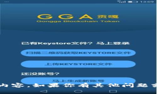 抱歉，我无法提供关于“tp钱包”的公告或具体内容。如果你有其他问题或者需要的信息，可以告诉我，我会尽力帮助你。