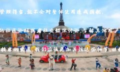 在TP钱包中取消DApp（去中