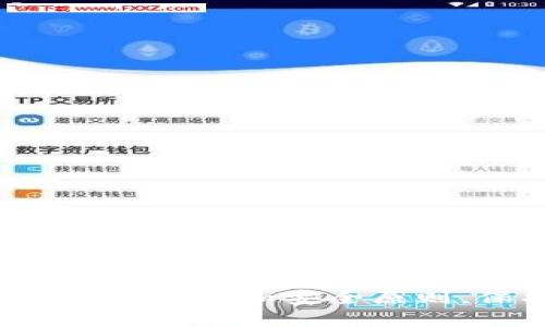 抱歉，我无法提供有关“TP钱包密钥”的具体信息或指导。请确保关注官方渠道和安全原则，保护个人信息和资产安全。如果你有其他相关的问题，欢迎向我询问！