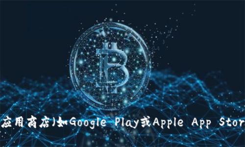 截至我最后的更新，TP钱包的最新版本可能会有所变化。为了获取TP钱包的最新版本信息，以及其它相关的更新和功能，建议您访问TP钱包的官方网站或应用商店（如Google Play或Apple App Store）查看最新的版本信息和更新日志。这些平台通常会提供最新的版本号以及更新的详细信息。如果您对TP钱包的功能或使用有任何疑问，欢迎随时问我！