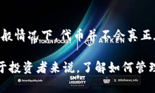 了解钱包和代币的管理对于数字货币投资者而言至关重要。如果您在使用TP钱包时无法找到PIG币，可能是由于多种原因。接下来，我们将详细探讨如何解决这个问题，以及相关的知识，包括什么是PIG币、TP钱包的使用、可能的解决方法和一些常见问题。

1. 什么是PIG币？
PIG币是一种在区块链上发行的加密货币，可能与特定的项目或社区相关。与其他许多代币一样，PIG币可能被用作交易、投资，或在项目内部进行操作。了解PIG币的背景和功能是解决钱包问题的第一步。

2. TP钱包概述
TP钱包是一款多币种数字钱包，用户可以使用它安全地存储、发送和接收各种加密货币。TP钱包采用了较为友好的用户界面，使得用户能够轻松管理他们的资产。尽管它在设计上是为了方便使用，但有时仍会出现一些技术问题，比如找不到特定的代币。

3. 找不到PIG币的可能原因
有很多原因可能导致您在TP钱包中找不到PIG币。以下是一些常见问题的详细描述：
ul
  listrong未添加代币： /strong有些代币需要手动添加到钱包中。在大多数钱包中，您必须添加代币合约地址才能显示特定代币。确保您已经正确添加了PIG币的合约地址。/li
  listrong网络问题：/strong如果您在交易或添加代币时遇到网络故障，钱包可能无法正常更新您的资产。这种情况可能导致看不到您的代币。/li
  listrong钱包版本： /strong确保您使用的是TP钱包的最新版本。旧版可能存在不兼容或缺少新功能的问题。/li
  listrong代币未在该链上发行： /strongPIG币可能是在不同的区块链网络上发行的，确保您选择的是正确的网络（如以太坊、BSC等）。/li
/ul

4. 如何解决找不到PIG币的问题
以下是一些解决方案，帮助您在TP钱包中找到PIG币：
ul
  listrong验证合约地址：/strong前往代币官方网站或可信的信息源，获取最新的PIG币合约地址。进入TP钱包，选择“添加代币”，然后输入合约地址，以查看是否可以找到您的代币。/li
  listrong检查网络：/strong确认您连接到正确的区块链网络。如果PIG币是在以太坊网络上发行的，请确保您选择了以太坊网络；同样，如果是BSC，请切换到BSC。/li
  listrong更新钱包：/strong检查您的TP钱包是否为最新版本，更新到最新版本可以确保所有功能正常。/li
  listrong联系客服：/strong如果以上解决方案均失败，建议联系TP钱包的客服团队，以获取专业的支持和有效的解决方案。/li
/ul

5. 常见问题解答

h4问题1：TP钱包是否支持所有的代币？/h4
TP钱包支持多种加密货币，但并非所有。某些新发布的代币需要用户手动添加。在这种情况下，确保您有代币的正确合约地址，以便顺利导入。

h4问题2：TP钱包丢失代币怎么办？/h4
如果您丢失了代币，首先不要惊慌。检查合约地址和网络是否正确是第一步。如果找不到，尝试进行备份的恢复操作，一般情况下，代币并不会真正在钱包中消失，只是未显示。如果问题仍然存在，请及时联系客服。

我真心觉得，随着区块链技术的发展，越来越多的代币和项目将会涌现出来。每一个代币都有其背后的故事和价值。对于投资者来说，了解如何管理和操作这些代币是至关重要的。希望以上信息对您有所帮助，能让您更好地使用TP钱包，实现您的数字资产管理目标。