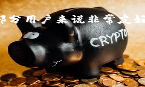 很高兴你对TP钱包的手续费感兴趣。TP钱包（TokenPocket Wallet）是一个非常受欢迎的多链数字货币钱包平台，用户可以在其中进行数字资产的管理和转账。不过，钱包的手续费并不是固定的，它会根据多种因素有所变化，比如交易的内容、区块链网络的拥堵状况等。

通常，TP钱包会根据所选的区块链（例如以太坊、比特币、币安智能链等）来收取相应的手续费。大多数情况下：

1. **以太坊（ETH）交易手续费**：以太坊网络的交易费用通常以“Gas”来计量。Gas费用并不固定，会随着网络交易量的变化而波动。在网络拥堵时，手续费可能会大幅上升，有时达到几美元甚至更高。

2. **比特币（BTC）交易手续费**：比特币的交易费用也会根据网络拥堵情况变化。对于一般的小额转账，手续费通常会在几美分到几块之间，但在繁忙时段，手续费也可能会大幅增加。

3. **币安智能链（BSC）交易手续费**：相较于以太坊和比特币，币安智能链的手续费通常较低，通常在几美分左右，对于大部分用户来说非常友好。

您可以在TP钱包应用中进行转账时，看到当前的手续费估算并自行调整，以选择适合您需求的手续费。

如果您还有其他关于TP钱包或手续费的问题，随时欢迎提问！