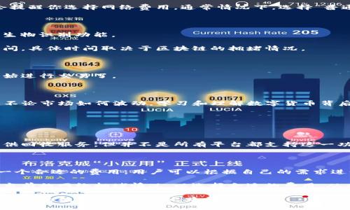 将TP钱包中的资金转移到交易所，实际上是一个相对简单的流程，但对于初学者来说，可能会感到有些困惑。下面是详细的步骤和说明，让你能够顺利完成这一操作。

步骤一：准备工作

首先，确保你已经在TP钱包中拥有可用于转账的数字资产。同时，你还需要一个已注册的交易所账户，保证该账户能够接受你想转移的数字资产。常见的交易所包括币安（Binance）、火币（Huobi）等，这些平台通常支持多种数字货币。

真心觉得，选择一个安全性高、手续费合理的交易所是非常重要的。在注册过程中，你需要填写一些个人信息并进行身份验证，以确保交易的安全性。一旦完成这些步骤，就可以开始转账了。

步骤二：获取交易所的充值地址

要将TP钱包里的资金转移到交易所，首要任务是获取所需的充值地址。这通常可以在交易所的“充值”页面找到。

例如，如果你要转账的是以太坊（ETH），登录到你的交易所账户，找到ETH的充值选项。你会看到一个专属的充值地址，这是一个由数字和字母组成的字符串。请务必确认你选择了正确的资产，因为转错地址可能会导致资金永久丢失。

步骤三：打开TP钱包并选择要转移的资产

接下来，打开你的TP钱包，找到你想要转移的数字资产。例如，如果你要转移以太坊，请点击以太坊图标。

步骤四：发起转账

在TP钱包中，选择“发送”或者“转账”选项。接着，粘贴刚才从交易所复制的充值地址。为了确保转账顺利，你还可以再次确认地址，避免因输入错误导致资产丢失。

输入你想要转账的金额。记得留出一些矿工费，这样才能顺利完成转账。在一些情况下，钱包会提醒你选择网络费用，通常情况下，选择“普通”费率即可。

步骤五：确认转账

确认所有信息无误后，点击“发送”按钮。TP钱包会要求你进行身份验证，比如输入密码或使用生物识别功能。

完成后，你会收到一条转账成功的通知。这时请稍等一下，通常转账需要几分钟到几小时的时间，具体时间取决于区块链的拥堵情况。

步骤六：在交易所确认到账

一旦交易所确认了你的充值信息，你将在交易所的账户中看到你的资金到账。这时，你可以开始进行交易了。

总结及建议

在你成功将TP钱包的资金转到交易所后，真心觉得一定要定期查看市场动态，合理进行投资。不论市场如何波动，学习和理解数字货币背后的技术与趋势，才能通过正确的方式管理自己的资产。

可能相关的问题

h4问题1：如果转账过程中出现错误怎么办？/h4

如果在转账过程中，不慎输入了错误的地址，资金可能会被永久丢失。虽然有些交易所可能提供回收服务，但并不是所有平台都支持这一功能。因此，务必在转账前仔细核对地址，确保公链和资产是一致的。

h4问题2：TP钱包的手续费如何计算？/h4

TP钱包的手续费通常取决于你所选择的网络费用和转账金额。在大多数情况下，钱包会推荐一个合适的费用，用户可以根据自己的需求进行选择。

有点遗憾的是，手续费在不同网络和市场波动期间会有所变化。在转账之前，建议你查看一下当前的网络拥堵情况，以选择合适的费用，从而确保转账的速度和成功率。

通过这些步骤，你应该能够顺利将TP钱包中的资金转移到交易所。希望这些信息能帮助到你，让你的数字货币交易之路更加顺畅！