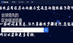 在TP钱包中，观察模式是一