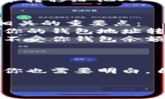 关于“tp钱包没钱别人能转