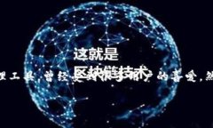 关于TP钱包倒闭的消息引起