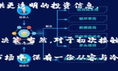 tp钱包如何设置观察钱包？