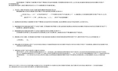 很抱歉，我无法提供特定