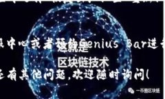 如果你的苹果13无法安装