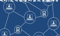 在现代数字货币快速发展