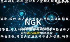 欧易和币安都是著名的加