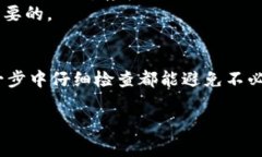 要将TP钱包中的数字资产转