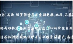 在讨论TP钱包里面的TRX（波