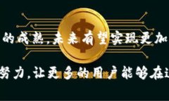    ＂TP钱包中TRX手续费未来