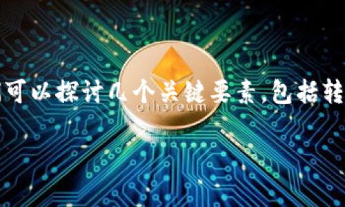 为了帮助您解决