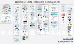 在使用手机时，安全是一