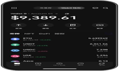 很高兴能够为你解答关于“pig币怎么放tp钱包分红”的问题。在这个快速发展的加密货币市场中，了解如何管理和存储你的数字资产至关重要。

什么是Pig币？
Pig币是一种新兴的加密货币，近年来在市场上逐渐受到关注。作为区块链技术的一部分，Pig币提供了一些独特的特性，如去中心化、即时交易和低交易费用等。Pig币的价值可能会随着市场需求的变化而波动，因此，对于投资者来说，掌握如何安全地存储和管理Pig币是非常重要的。

TP钱包的介绍
TP钱包是一款功能强大的数字货币钱包，支持各种主流和新兴的加密货币的存储与管理。TP钱包以其用户友好的界面和安全性受到不少用户的青睐。它不仅支持硬件钱包的集成，还具备多签名功能，为用户的资产提供额外的保护。通过TP钱包，你可以轻松地发送、接收以及管理你的数字资产。

如何把Pig币放入TP钱包？
把Pig币放入TP钱包的步骤相对简单。首先，你需要在TP钱包中创建一个账户。创建账户时，务必妥善保管你的助记词和私钥，这是你重新访问钱包的唯一凭证。

现在，具体步骤如下：
ol
    li下载并安装TP钱包：在你的手机应用商店搜索“TP钱包”，下载安装。/li
    li创建钱包账户：按照屏幕上的指示完成钱包的创建，确保记录助记词。/li
    li找到接收Pig币的地址：打开TP钱包，在“资产”部分找到“接收”，选择Pig币，复制地址。/li
    li从其他平台发送Pig币到TP钱包：登录你目前存放Pig币的交易平台，选择提现，黏贴刚才复制的地址，确认数量，完成转账。/li
/ol

如何进行Pig币分红？
Pig币的分红与持币数量和时间相关，大部分情况下，持有Pig币的用户在特定的时间点会获得相应的分红。具体分红方式取决于项目方的政策，通常会在相关公告中说明。

要参与Pig币的分红，你可以通过以下步骤确保你的资产在TP钱包被计算在内：
ol
    li确保你在分红发生时持有Pig币。/li
    li保持TP钱包在线，确保可以接收分红。/li
    li留意官网或社交媒体的公告，以了解具体的分红时间和比例。/li
/ol

可能遇到的问题
在管理Pig币和TP钱包时，用户可能会面临一些问题，以下是两个可能的相关问题：

h4问题一：如果我忘记了TP钱包的助记词怎么办？/h4
这真是令人遗憾的事情。一旦你忘记助记词或丢失私钥，你将无法访问你的数字资产，这是区块链技术的一个重要特点。因此，在创建TP钱包时，妥善保存你的助记词至关重要。建议将助记词保存在安全且不易丢失的地方，比如安全的纸质文件或密码管理器中。同时，你也可以考虑备用的方式进行存储，比如分散存放，而不是集中在一个地方。

h4问题二：如何确保我的TP钱包安全？/h4
安全性是每个数字资产持有者必须重视的方面。对于TP钱包，建议采取以下几项措施以增强安全性：
ol
    li启用双重身份验证：很多钱包都提供这一功能，通过附加的安全步骤来保护账户。/li
    li定期更新应用程序：确保你的TP钱包始终是最新版本，以包含最新的安全修复。/li
    li不要轻易分享你的助记词或私钥：无论是朋友还是陌生人，泄露这类信息都可能导致资产损失。/li
/ol

最后，管理数字资产需要了解和跟进相关的动态，尤其是关于Pig币和其他加密货币的市场情况，希望以上的信息能帮助到你，愿你在数字资产的旅程中一帆风顺！
