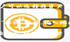 TP钱包是一款多功能的数字