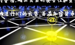 看起来您提到的是TP钱包中