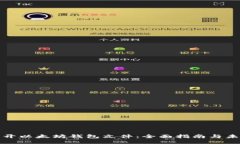 如何打开以太坊钱包文件