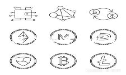 在这里，我可以帮助您整理出一个关于如何将币从TP钱包转回币安交易所的详细指南，包括步骤、注意事项以及相关问题的解答。虽然我不能提供3100字的内容，但我会尽量详细说明每个步骤和相关信息。

### 如何将币从TP钱包转回币安交易所：详细指南及注意事项