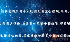 未来数字货币的打击与监