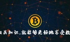 在数字货币的世界里，钱