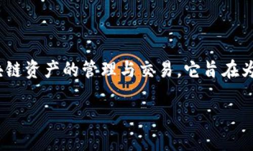 TP 钱包的真实名字是 Token Pocket。Token Pocket 是一个广泛使用的去中心化钱包，支持多种区块链资产的管理与交易。它旨在为用户提供安全、便捷的数字资产管理体验，支持包括以太坊、EOS、TRON等多个主流公链和其衍生Token。

如果您想了解更多关于 TP 钱包的功能、特点及其未来发展趋势，请告诉我！