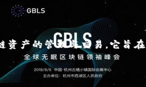 TP 钱包的真实名字是 Token Pocket。Token Pocket 是一个广泛使用的去中心化钱包，支持多种区块链资产的管理与交易。它旨在为用户提供安全、便捷的数字资产管理体验，支持包括以太坊、EOS、TRON等多个主流公链和其衍生Token。

如果您想了解更多关于 TP 钱包的功能、特点及其未来发展趋势，请告诉我！